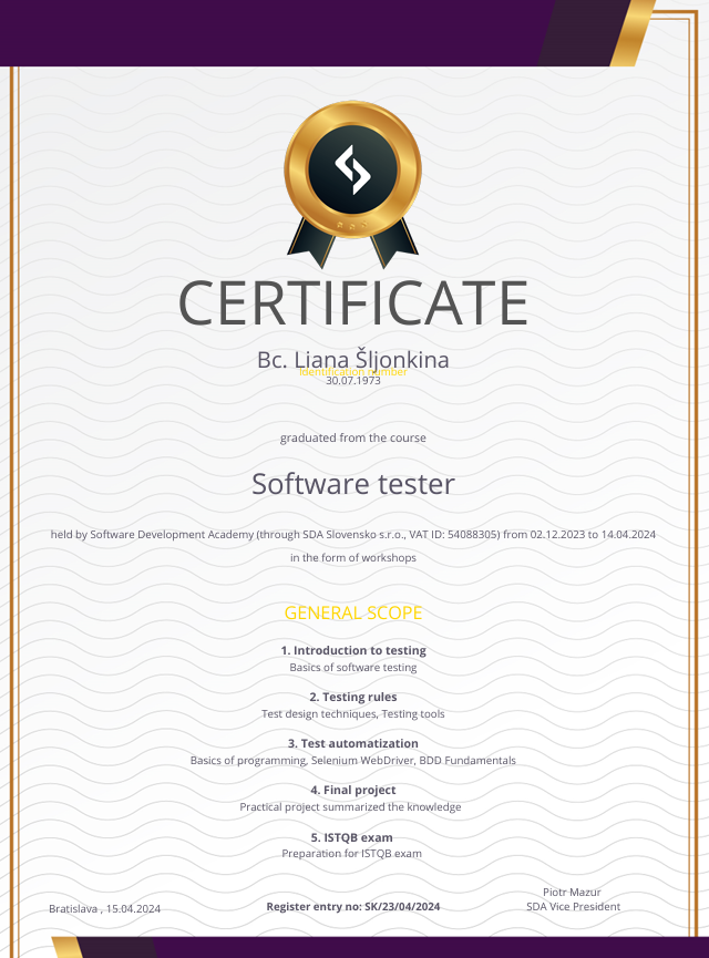 Сертификат №1